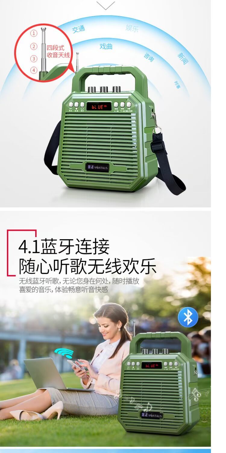 Jinzheng Square nhảy loa âm thanh ngoài trời di động máy nghe nhạc công suất cao U đĩa Bluetooth di động cũ di động - Trình phát TV thông minh may chieu epson