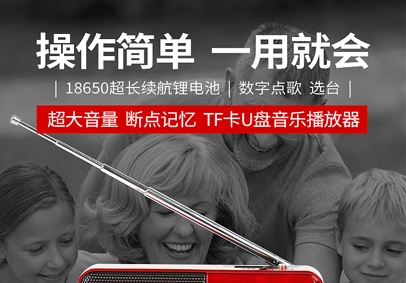 máy nghe nhạc cầm tay Máy nghe nhạc bán dẫn tuổi già máy nghe chuyện máy tính cũ - Máy nghe nhạc mp3 	máy nghe nhạc kết nối tai nghe bluetooth