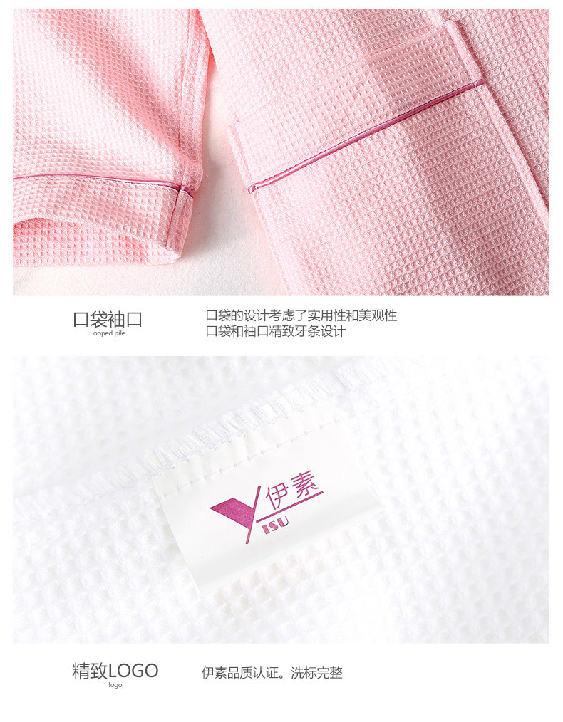 Peignoir jeunesse - Ref 595318 Image 16