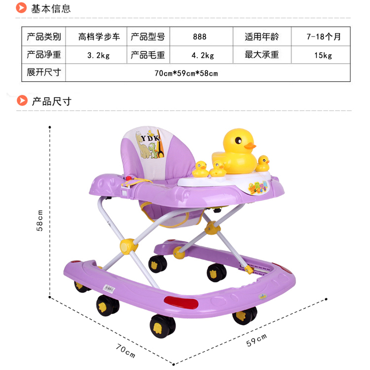 Hao Shuo trẻ sơ sinh con xe u-type walker anti-rollover tay đẩy bước bé đa chức năng học tập xe gấp