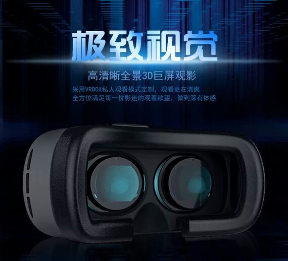 Lunettes VR ou 3D DAYMONY - Ref 1230847 Image 6
