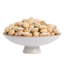 Wild Apple White Lentil 500g Flagship Store Yunnan Fresh Dry Goods Raw White Lentil Black Side Chinese Herbal Medicine Bubble Water