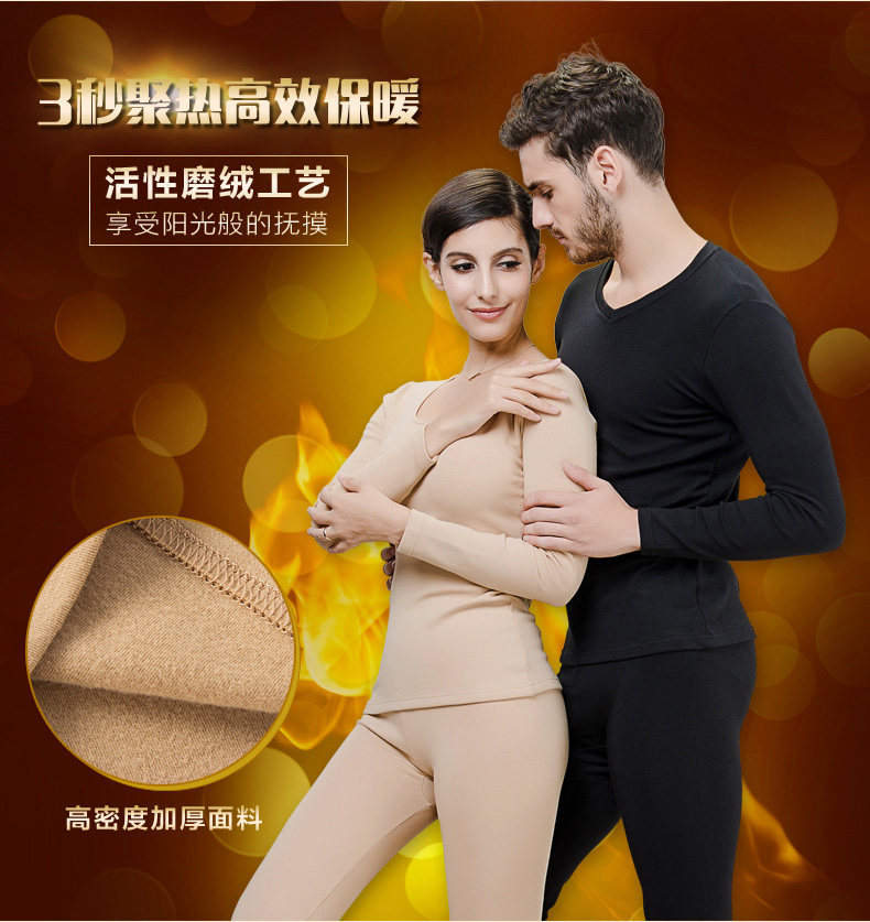 Sous-vêtement thermo jeunesse BEJIROG sexy en coton - Ref 749882 Image 8