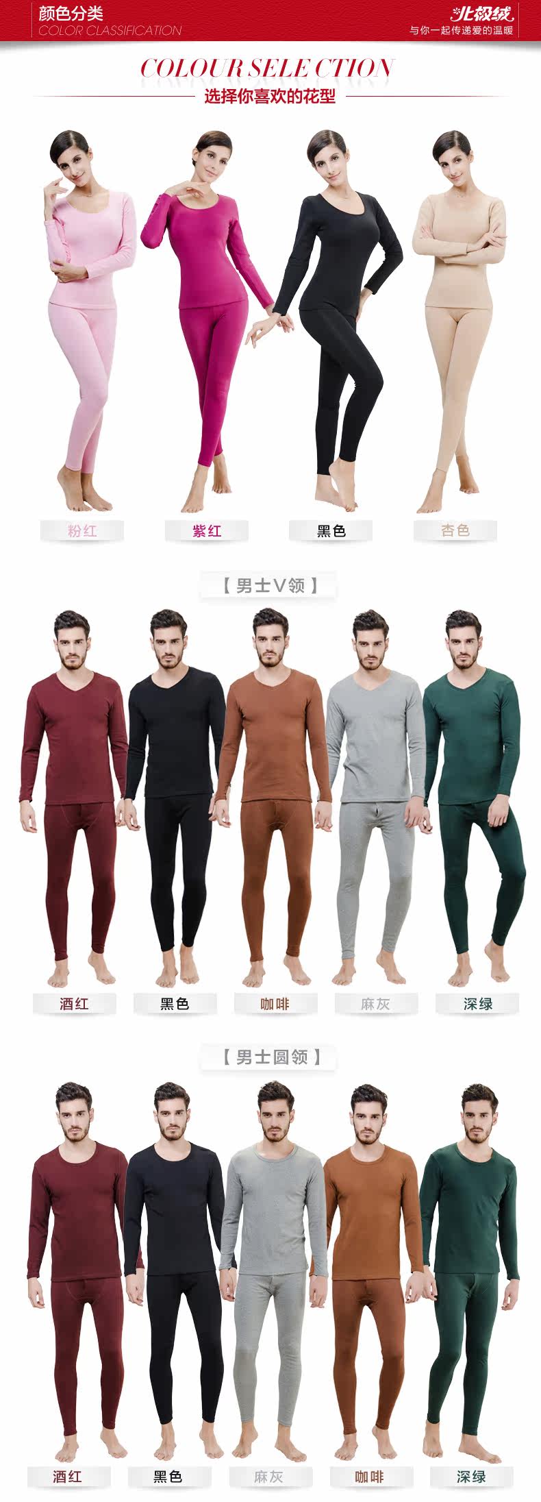 Sous-vêtement thermo jeunesse BEJIROG sexy en coton - Ref 749882 Image 18