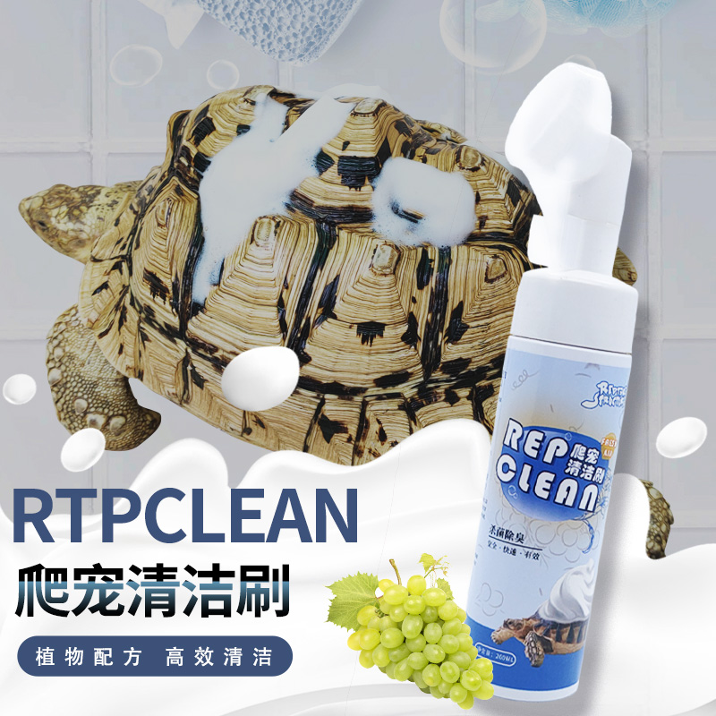 Reptile cleaning brush lizard mane lion snake skin cleaning tortoise half-water turtle shell deep cleaning sterilization brush