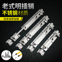 Ming Bolt stainless steel door bolt door buckle anti-theft door latch lock buckle thickened toilet wooden door latch door latch door latch