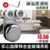 Shower room roller Bathroom glass sliding door Hanging wheel Sliding door hanging wheel sliding powder room glass sliding door accessories