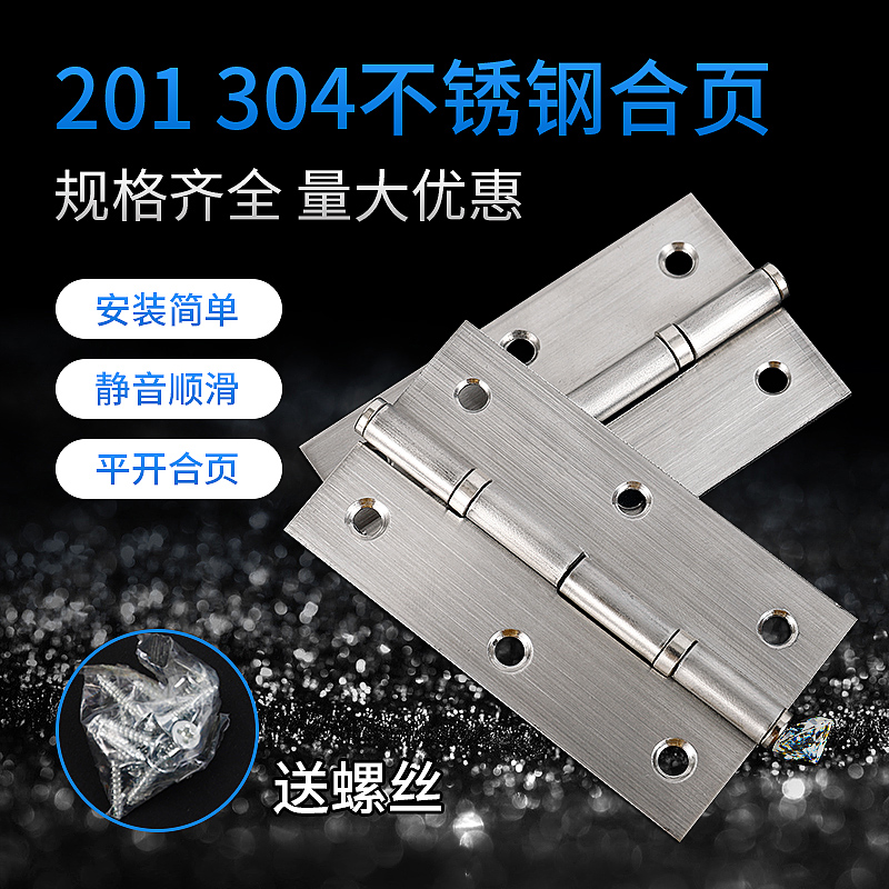 Small hinge 304 stainless steel hinge whole closet cabinet door hinge hardware folding folding page 180 degrees flat open loose-leaf furniture
