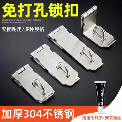 304 stainless steel door lock buckle buckle anti-theft door buckle 90 degree right angle dormitory door bolt door bolt padlock key lock