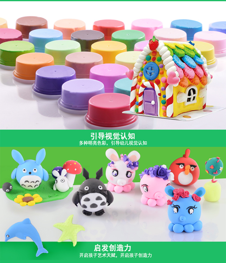 24 màu siêu ánh sáng bộ đất sét 3D đất sét màu plasticine không độc hại không gian bùn trẻ em mềm đất sét bông tuyết bùn 36 màu đồ chơi