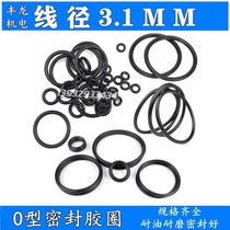 Sealing rubber ring O-ring submersible pump QY pump seal rubber ring diameter 3 1m mixed type Ding Qing oil resistant