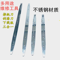 Motor motor repair tool all-steel bent straight head push paper scissors motor repair coil shear insulation paper