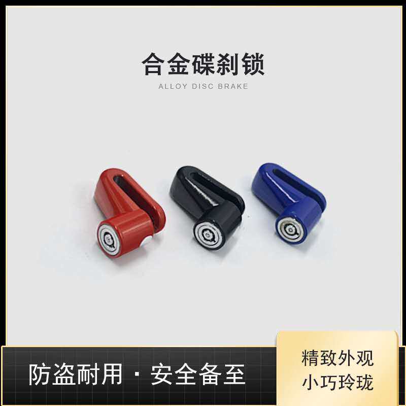 Disc brake electric scooter burglar-proof lock with climbing bike steel wire lock 2020 new