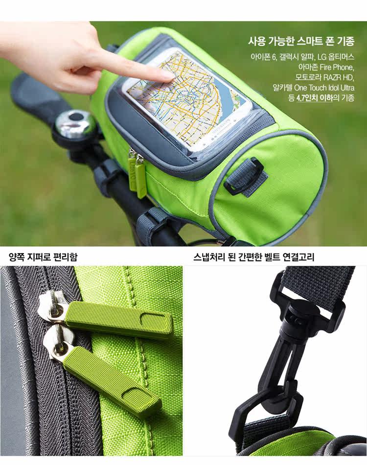 Sacoche pour vélo mixte VERNA - Ref 2213619 Image 17