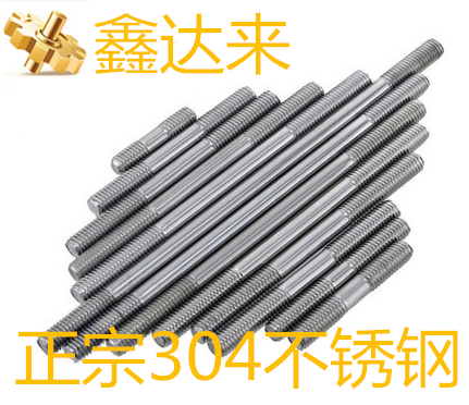 M20*70 80 90 304 stainless steel stud bolt screw stud screw rod tooth stick national standard non-standard custom