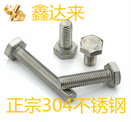 304 stainless steel outer hexagonal screws DIN933 outer hexagonal bolts M4 M5*8 10 12 16 20 25 30