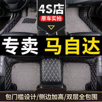 Fully enclosed car mats are dedicated to Onksela Atez 3 Mazda 6 Ma Six cx30 Ma cx5 cx4