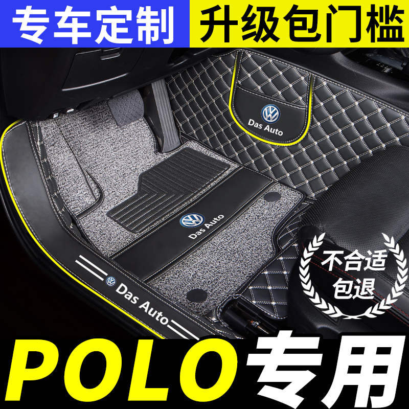 Foss polo polo poloplus pineapple car 2022 21 floor mat hatchback dedicated fully surrounded car mat