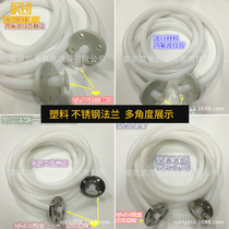 PTFE corrugated hose imported material PTFE hose 2 head flanged with PP flange 304 flange Chuck
