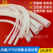 PTFE corrugated hose 2 head ironing 50mm straight pipe middle PTFE corrugated pipe corrosion resistant pipe high temperature resistance