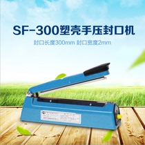 Doqi hand press sf-300 sealing machine heat shrink film plastic bag sealing machine plastic sealing manual mooncake sealer film