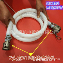 PTFE hose PTFE bellows 2 head sleeve 316 female quick coupling distribution stainless steel throat hoop