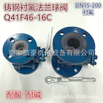 Q41F46-16C cast steel flanged ball valves lined ball valve alkali 15-200 50 40 65 80 100