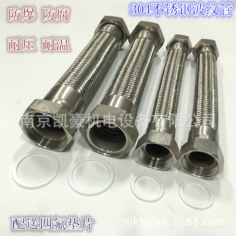 304 Stainless Steel Bellows Woven Mesh Metal Hose 2 Inch DN50 High Pressure High Temperature Steam Pipe Industrial Hose