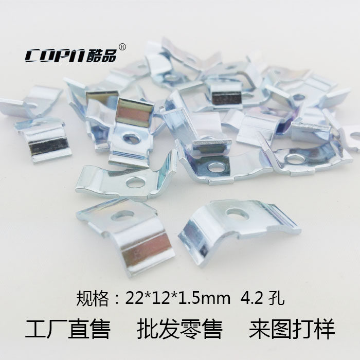 Pressure strip Power tube fixing sheet mos tube pressure sheet Single tube pressure strip Elastic pressure strip Field tube pressure iron sheet