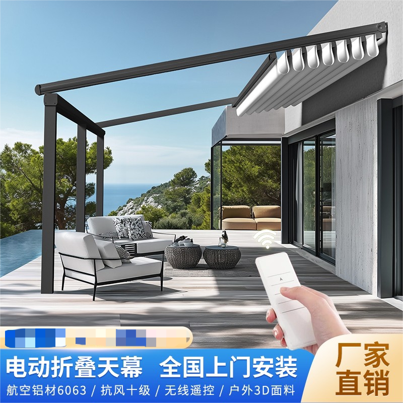 Outdoor Electric Folding Canopy Retractable Awning Shop Smart Remote Control Retractable Rain Shelter Villa Terrace Sunshade