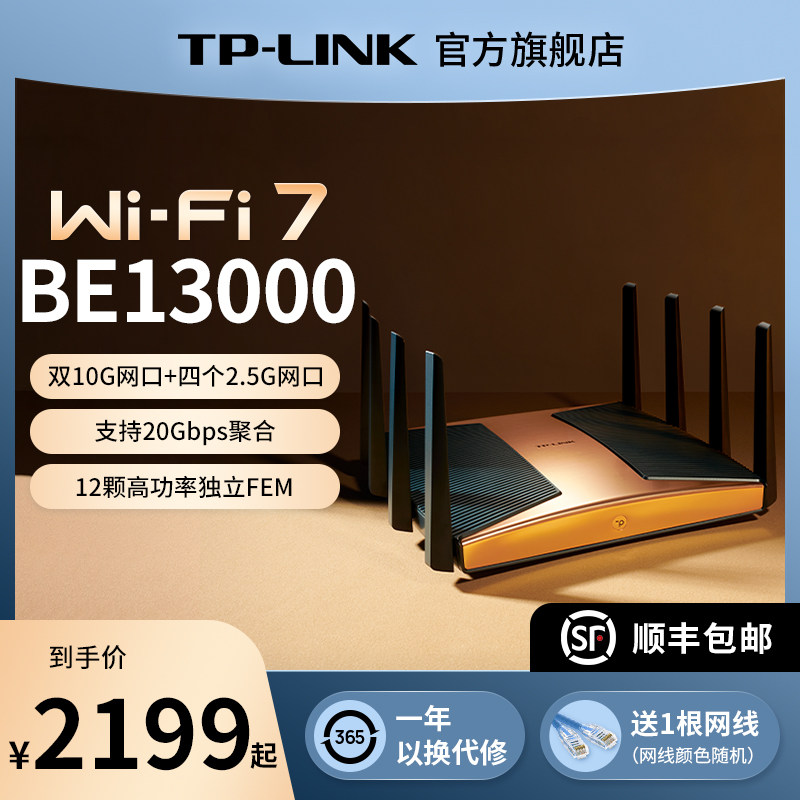 Reveal Router 🏠 🔥 Reveal! tp-link wifi7 be13000 tri-band router, whole house coverage ...