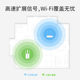 TP-LINKWiFi放大器无线增强wifi信号中继接收扩大增加家用路由器加强扩展tplink网络无线网桥接933RE