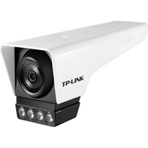 TP-LINK camera waterproof monitor full color outdoor door phone remote home commercial photography 556M-AI