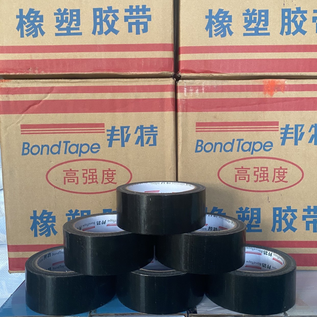 Bonte cloth tape black rubber-plastic insulation pipe wrapped tape carpet waterproof sunscreen strong tension wire