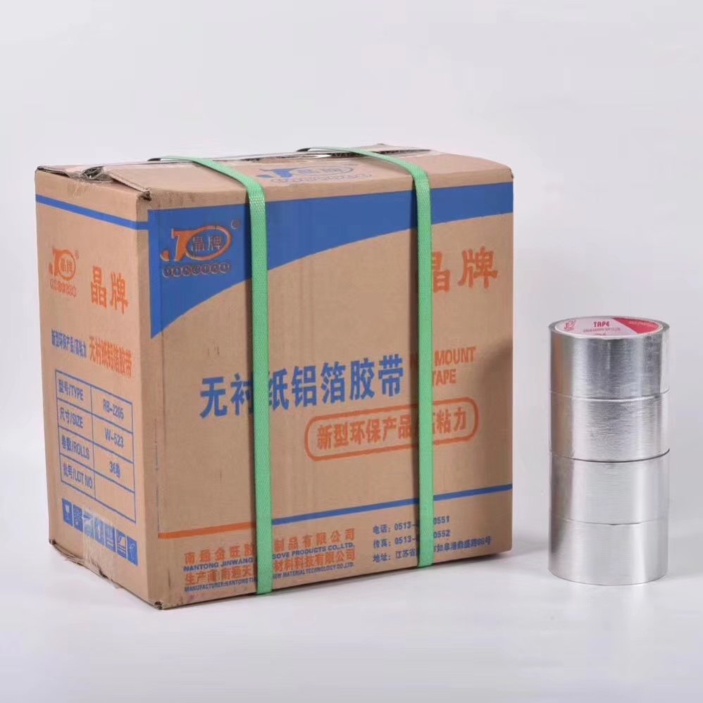 Crystal brand no lining paper aluminum foil tape floor heating solar air conditioning pipeline sun protection high temperature self-adhesive sealing tape