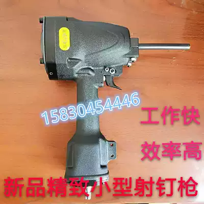 Hongyu BW120 exterior wall pneumatic insulation gun Building wall fixed rock wool board extruded foam board nail