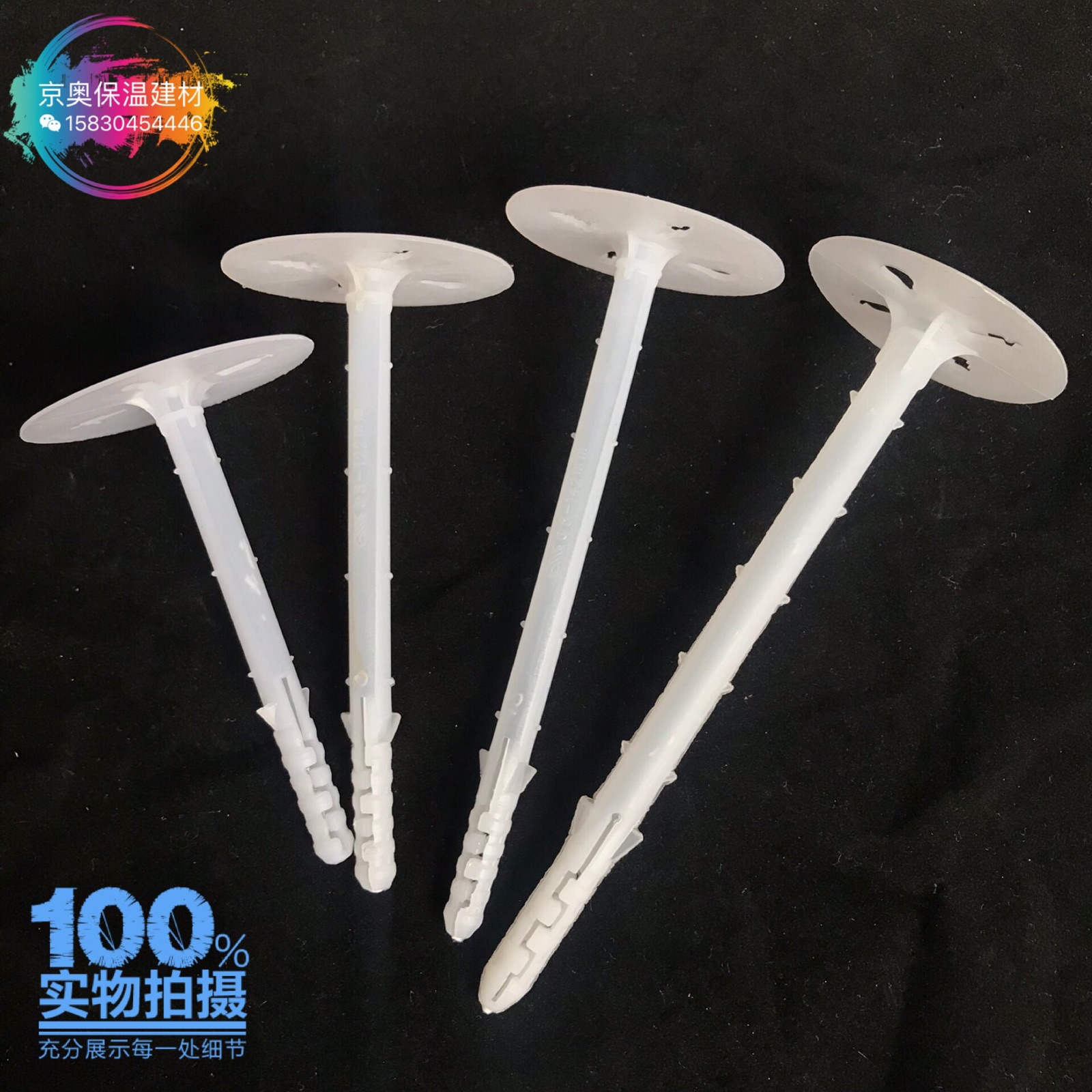 Factory direct sales of plastic expansion insulation nails extruded board insulation board special fixed nails external wall insulation anchor nails