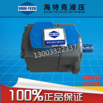 HIGH-TECH oil pump PVL1 PV2R1-17-F-1R 2R-U-10 Vane pump  