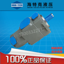 HYTEC Double vane pump PVL12 PV2R12-6-65-F-1R-UU-10 Oil PUMP HIGH-TECH