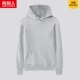 WX2021 Grey