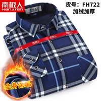 FH722