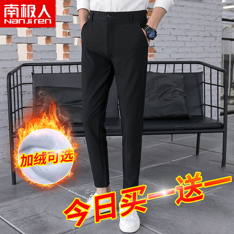 Antarctic casual pants long pants men's Korean version of the trend of wild slim nine points small feet spring and summer thin trousers
