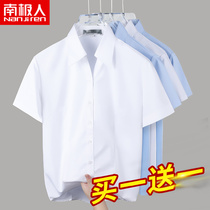 Summer short sleeve white shirt ladies 2021 New coat Joker overalls dress dress professional shirt temperament