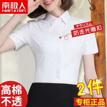 Short sleeve white shirt ladies 2021 New Wild dress overalls professional shirt temperament spring summer top