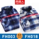 2 части 109,9 [FH003+FH018] плюс толстый бархат