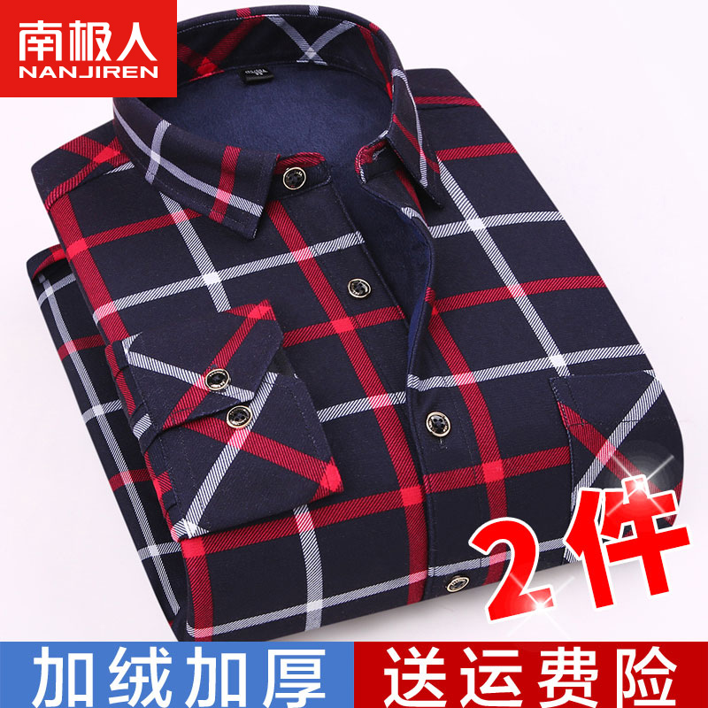 Antarctic men long sleeve warm shirt thicker business leisure winter daddy middle-aged plus plate shirt inch