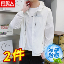 Sunscreen Mens Sunscreen Clothes Jacket Summer Ice Silk Slim Sports Couple Hoodie 2021 New