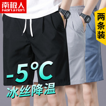 Short pants mens 2021 summer ice silk ultra-thin five-point pants casual Korean version of the trend loose Sports beach pants