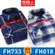 2 части 109,9 [FH733+FH018] плюс толстый бархат