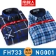 2 части 129 [FH733+NG001] плюс бархатный утолщение